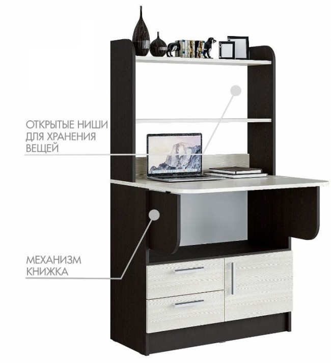 Стол письменный с надстройкой Рокки
