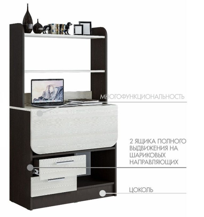 Стол письменный с надстройкой Рокки