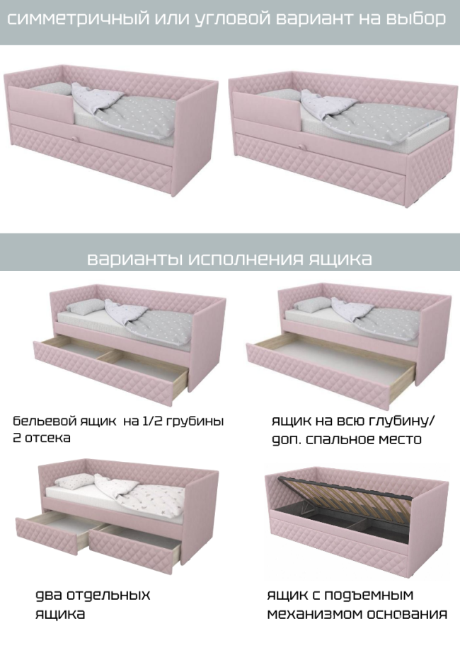 Кровать "Роби"   