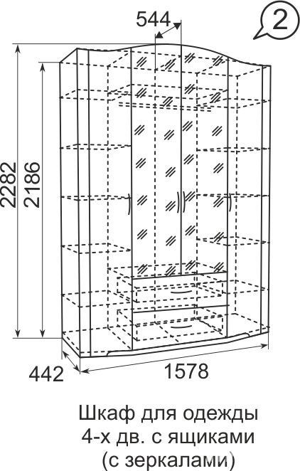 Шкаф для одежды 4-х дверный с зеркалами Виктория 02