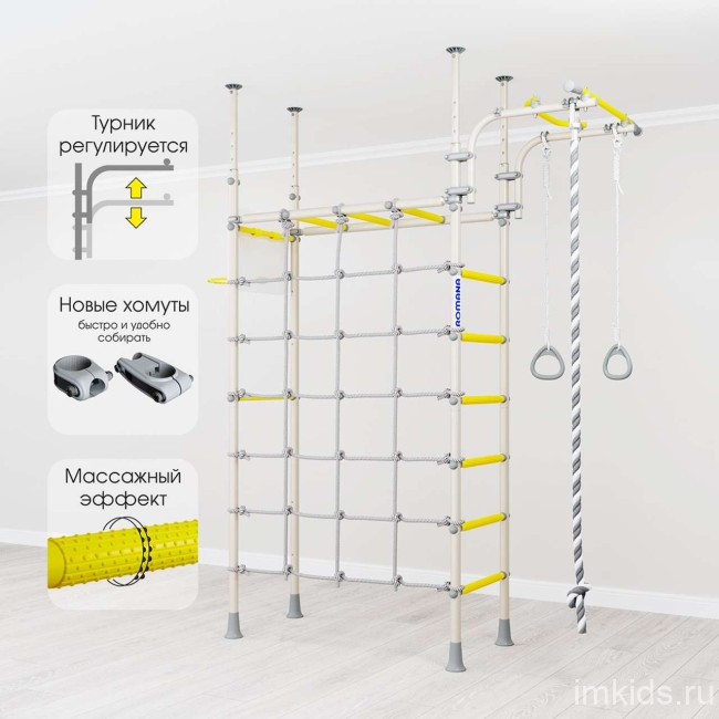Детский спортивный уголок "Romana R4"