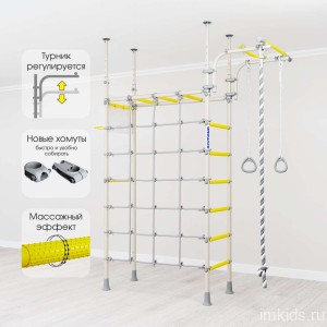 Детский спортивный уголок "Romana R4"