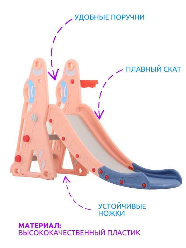 Горка "Космо" PS-039-О оранжевый