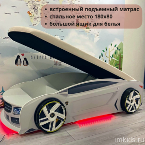 Кровать-машина "Манго"