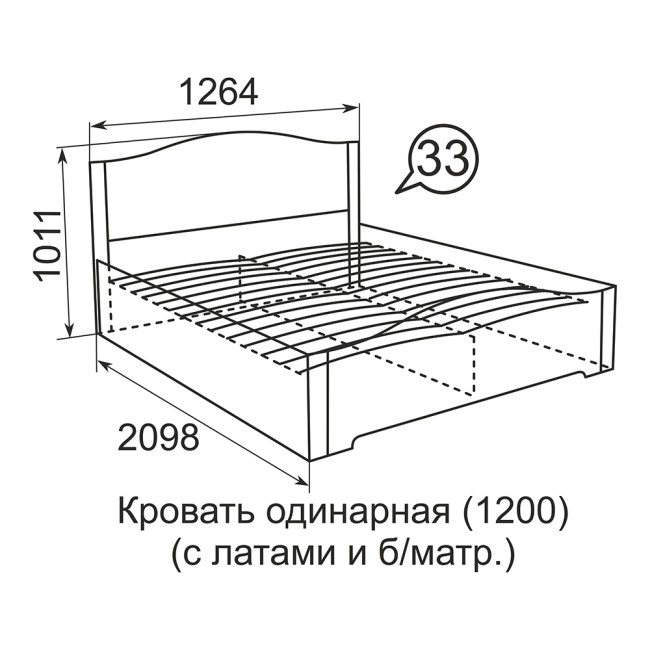 Кровать с латами Виктория 33 120х200