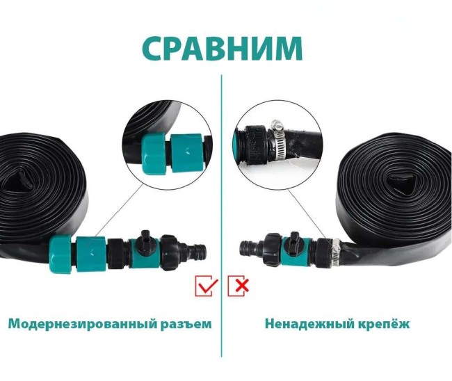 Распылитель воды для батута 14" PS-019