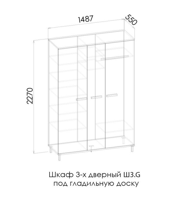 КОЛЛЕДЖ Шкаф 3-х дверный под гладильную доску Ш3.G