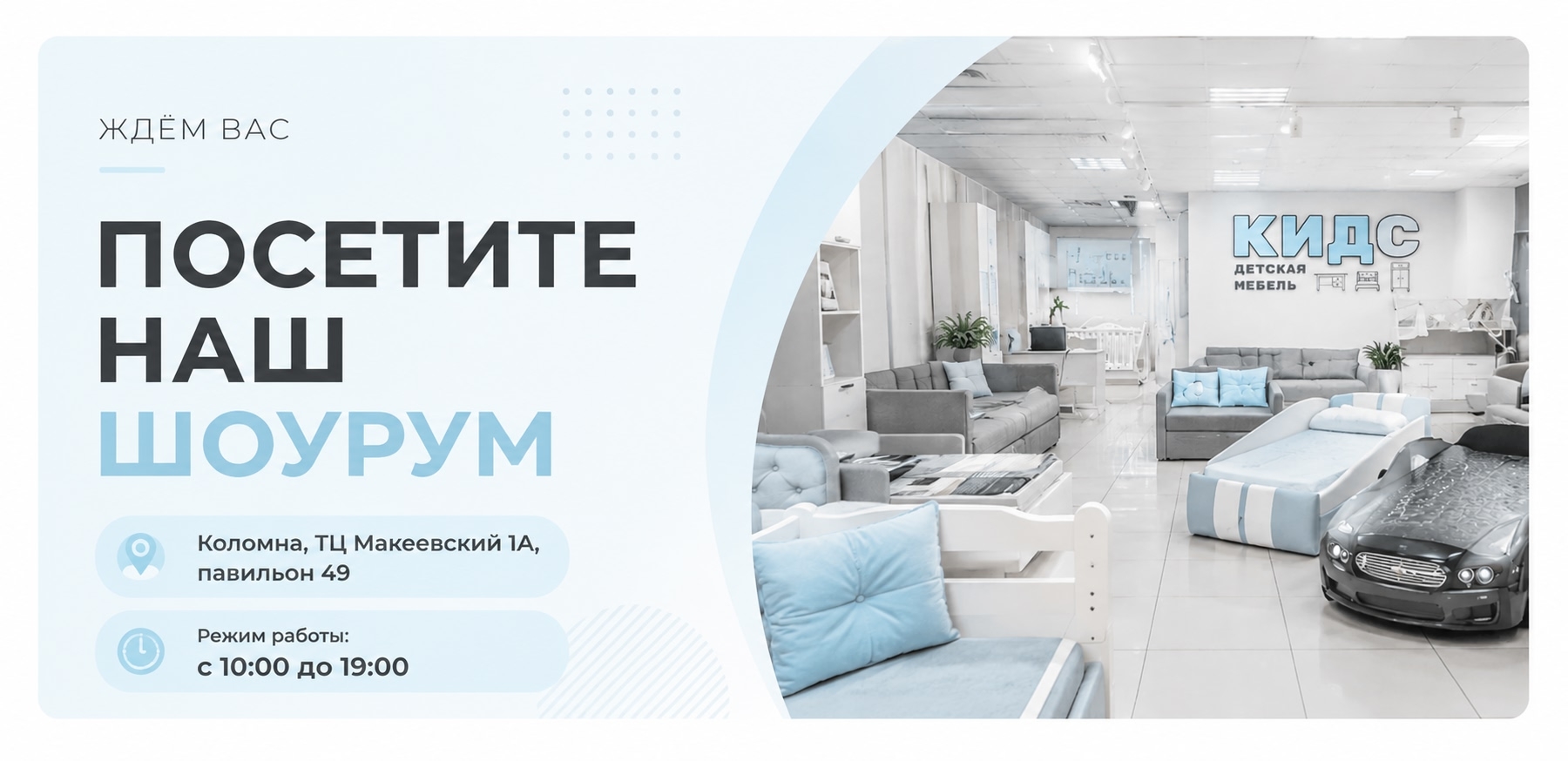 Детская мебель imkids
